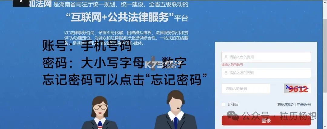 如法网 v30 app官方版下载