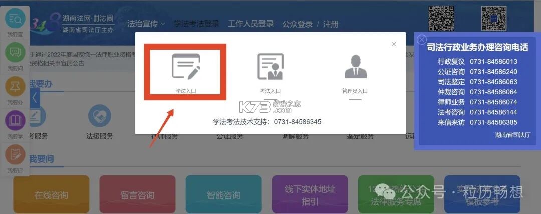 如法网 v30 app官方版下载