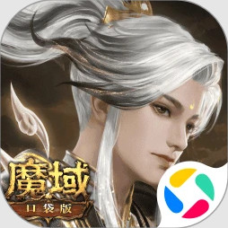 魔域口袋版腾讯版本