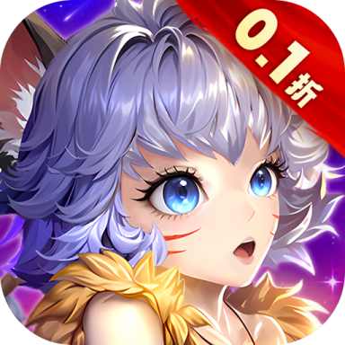 冒险与推图 v1.0.0 0.1折返10w钻石版