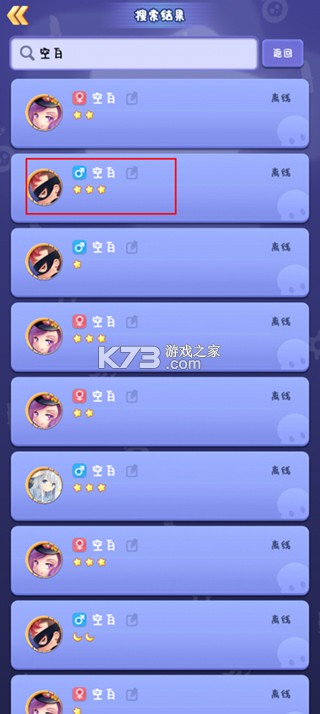 推理学院 v5.66 九游版 推理学院 v5.66 九游版