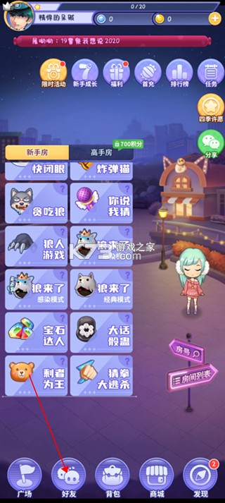 推理学院 v5.66 九游版 推理学院 v5.66 九游版