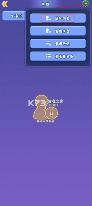 推理学院 v5.66 九游版 推理学院 v5.66 九游版