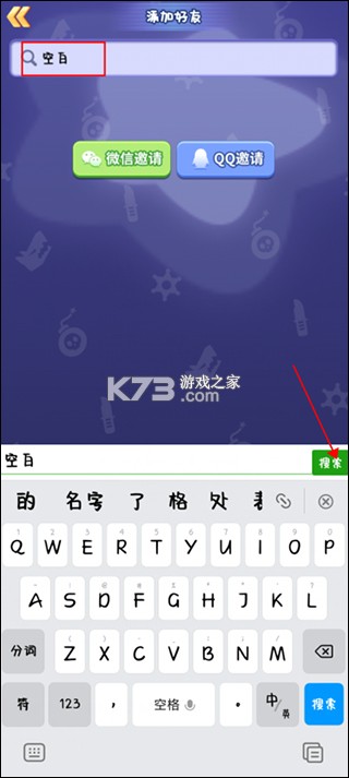 推理学院 v5.66 九游版 推理学院 v5.66 九游版