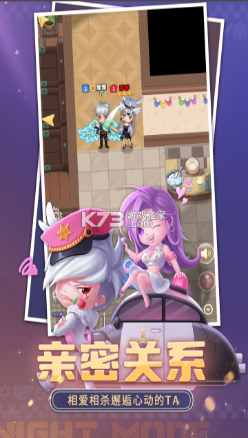 推理学院 v5.66 九游版 截图