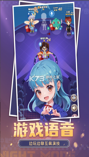 推理学院 v5.66 九游版 截图