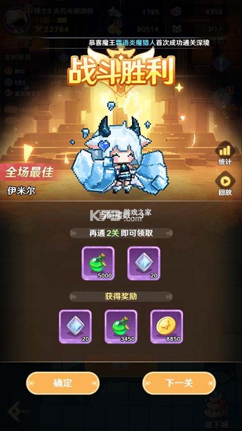 指尖像素城 v6.1 0.1折版