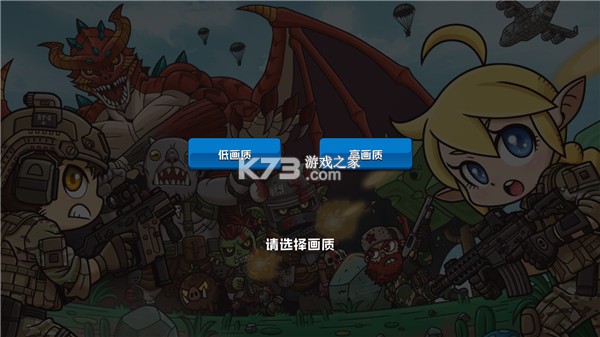 米尔卡可乐苏打之王 v1.2.3 中文版 截图