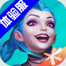 英雄联盟手游 v7.0.0.9445 体验服下载安装