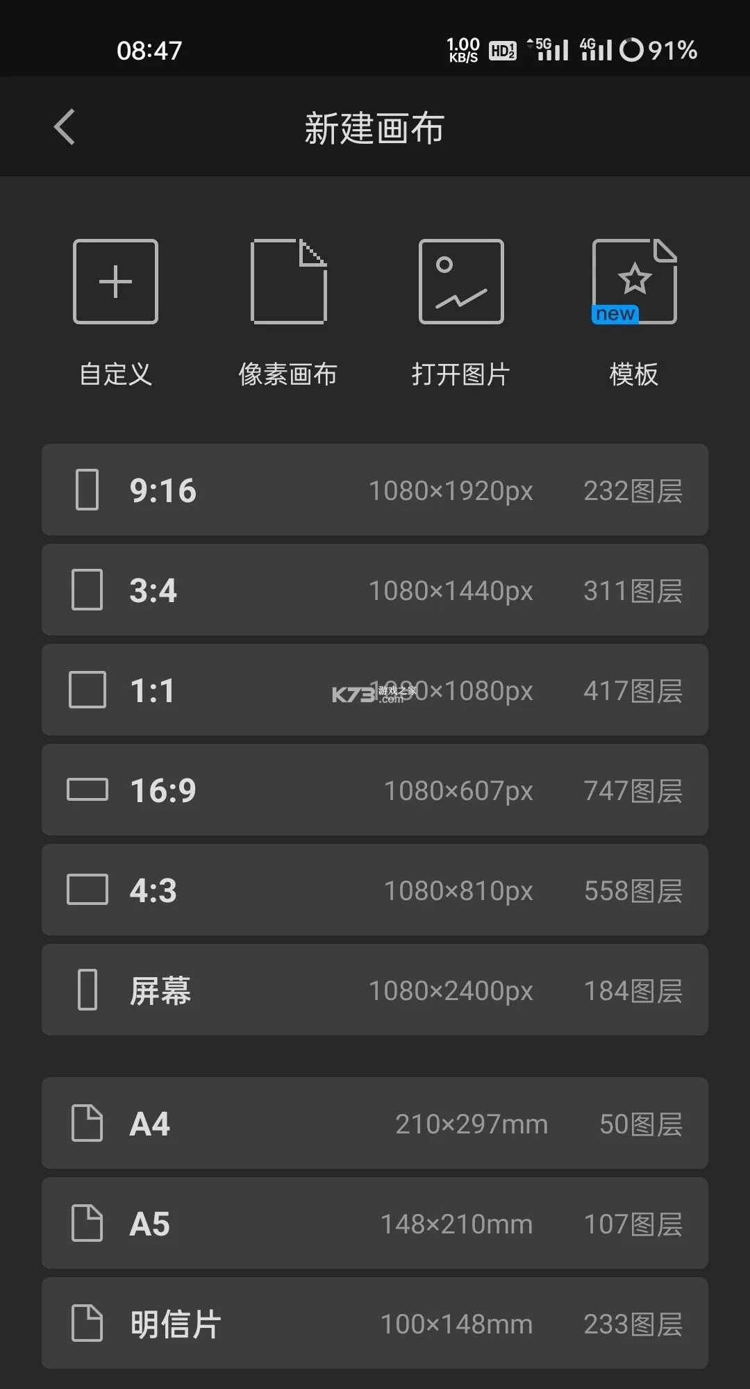 画世界Pro v3.3.4 下载苹果版 画世界Pro v3.3.4 下载苹果版