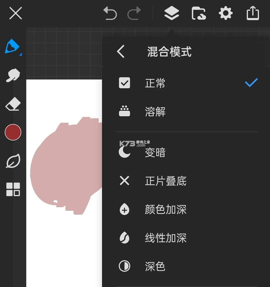 画世界Pro v3.3.4 下载苹果版 画世界Pro v3.3.4 下载苹果版