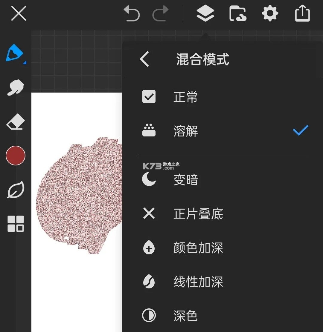 画世界Pro v3.3.4 下载苹果版 画世界Pro v3.3.4 下载苹果版