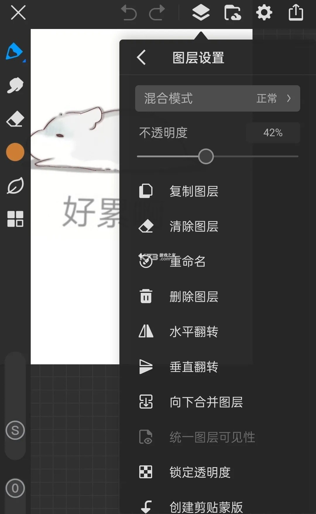 画世界Pro v3.3.4 下载苹果版 画世界Pro v3.3.4 下载苹果版