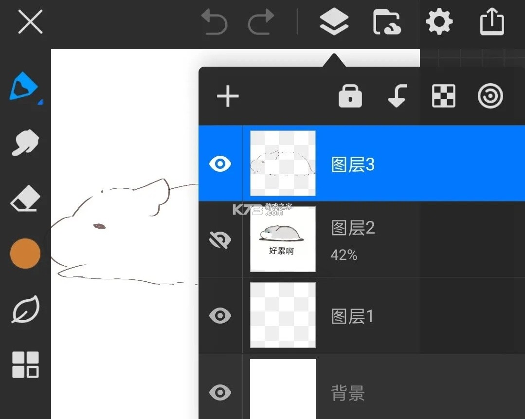 画世界Pro v3.3.4 下载苹果版 画世界Pro v3.3.4 下载苹果版