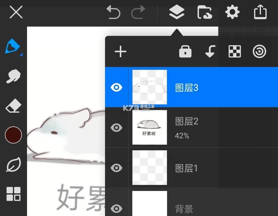 画世界Pro v3.3.4 下载苹果版 画世界Pro v3.3.4 下载苹果版