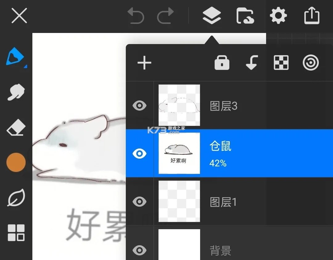 画世界Pro v3.3.4 下载苹果版 画世界Pro v3.3.4 下载苹果版