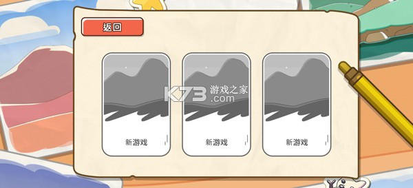 布鲁伊寻找金笔的冒险 v1.1.3 手机版 布鲁伊寻找金笔的冒险 v1.1.3 手机版