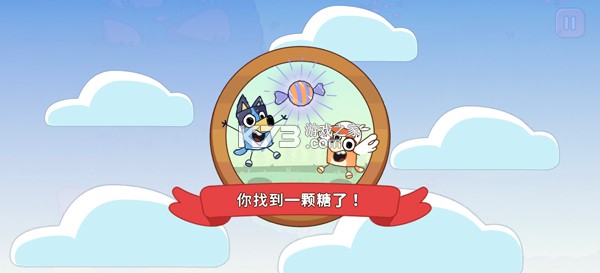 布鲁伊寻找金笔的冒险 v1.1.3 手机版 布鲁伊寻找金笔的冒险 v1.1.3 手机版