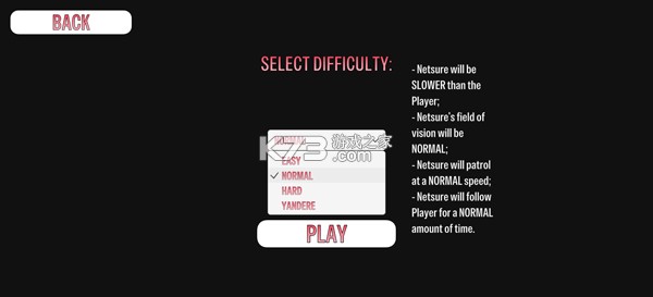 病娇之恋 v1.0.1 游戏