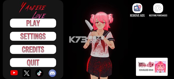 病娇之恋 v1.0.1 游戏