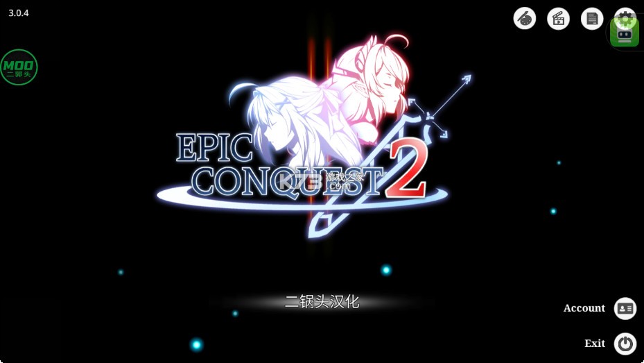 史诗征服2 v3.0.4 汉化内置菜单版 截图