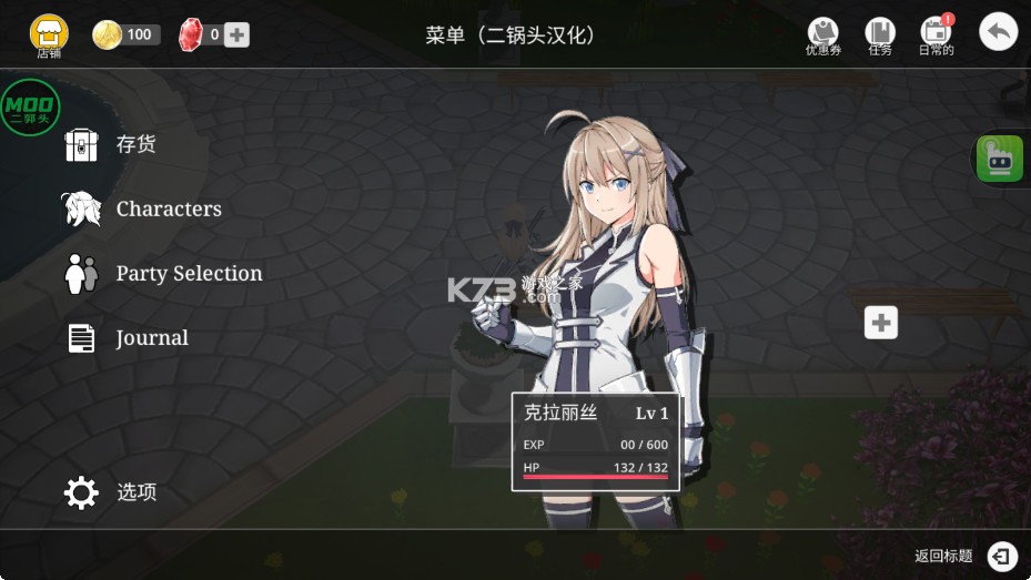 史诗征服2 v3.0.4 汉化内置菜单版 截图