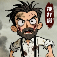 末日大本营模拟破解版