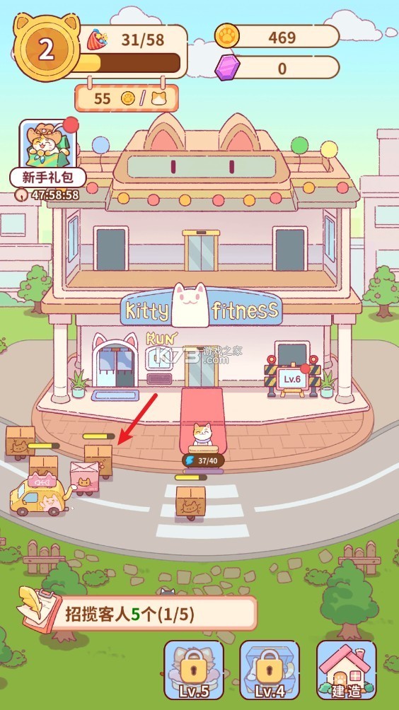 猫咪健身房 v2.5.5089 破解版游戏 截图