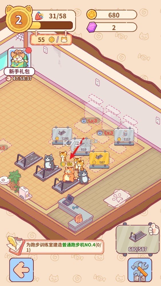 猫咪健身房 v2.5.5089 破解版游戏 截图