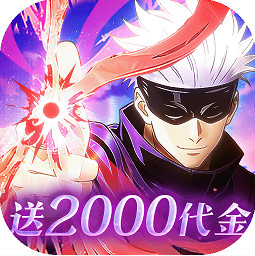 魂之守护0.1折送2k代金券版v1.0.0