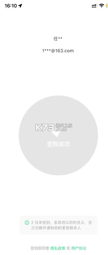 死了么 v1.1 app下载(demumu) 截图