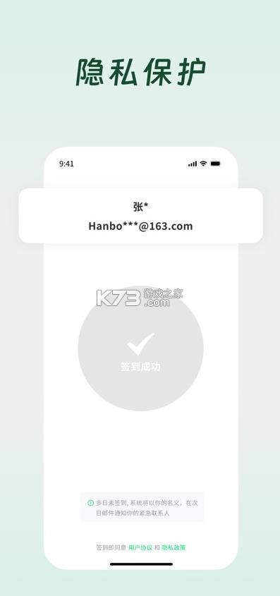 死了么 v1.1 app下载(demumu) 截图
