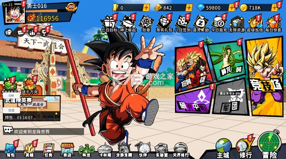 超次元大冒险 v1.0.0 0.05折双倍超金版 截图