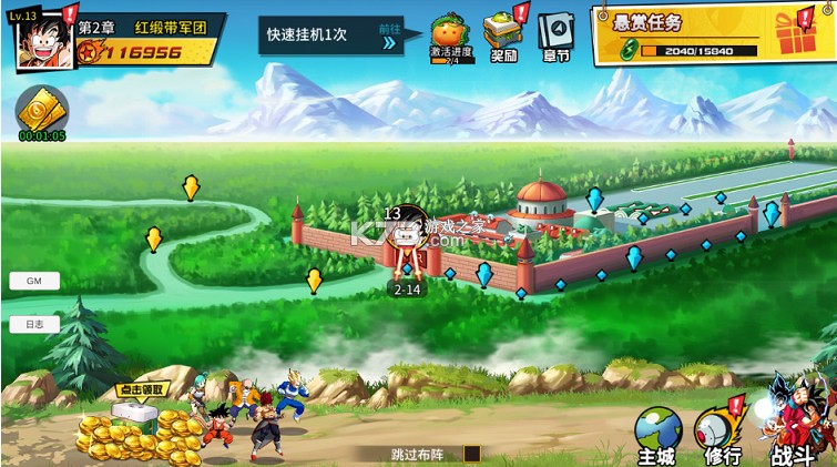 超次元大冒险 v1.0.0 0.05折双倍超金版 截图