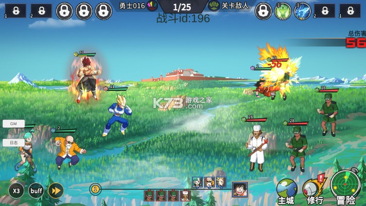 超次元大冒险 v1.0.0 0.05折双倍超金版 截图