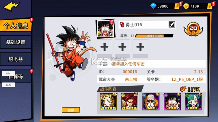 超次元大冒险 v1.0.0 0.05折双倍超金版 截图