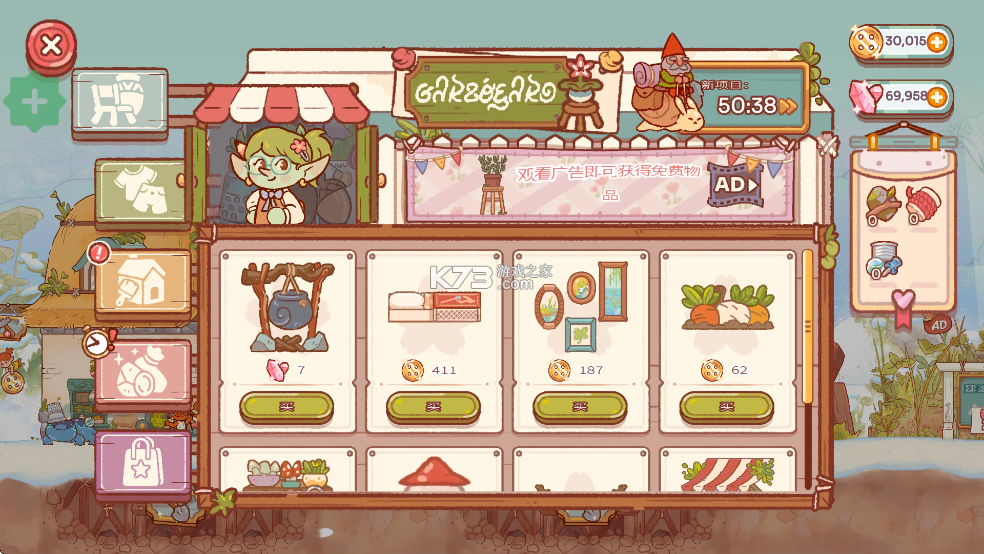 精灵村 v1.11.2 破解版无限金币版