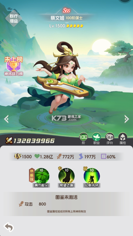 英雄守御 v1.0.0 手游官方版 截图