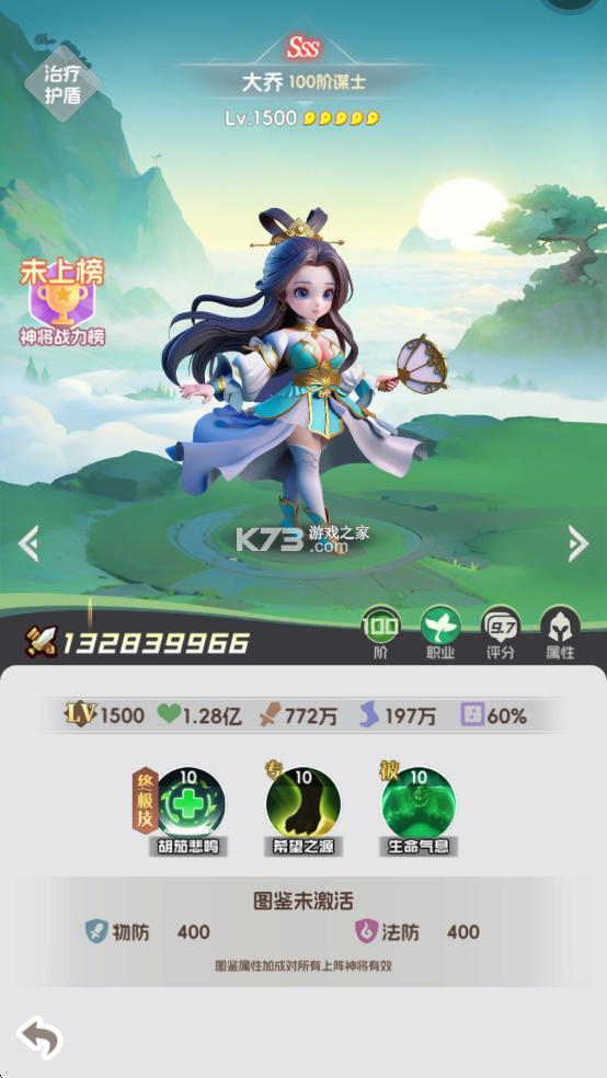 英雄守御 v1.0.0 手游官方版 截图