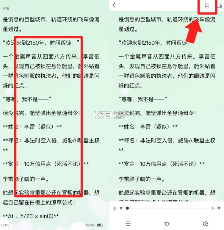 极空间 v2.5.573 官方版 极空间 v2.5.573 官方版