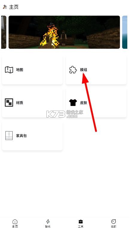 生存战争盒子 v1.0.0 scbox最新版 截图
