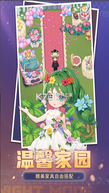 推理学院 v5.66 狼来了感染模式 截图