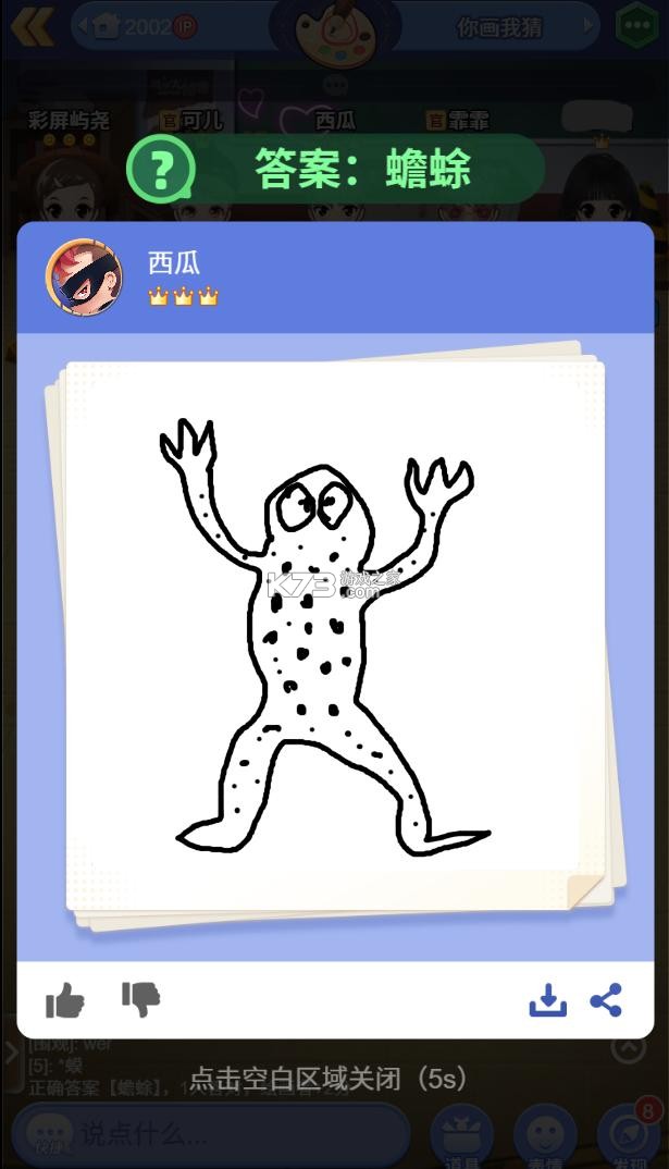 推理学院 v5.66 小米版 截图