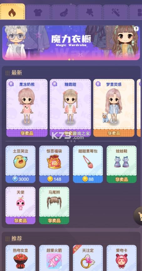 推理学院 v5.66 小米版 截图