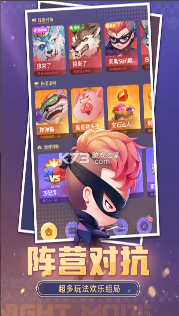 推理学院 v5.66 小米版 截图