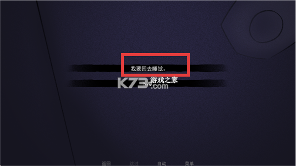 非人室友gavril v1.0 游戏