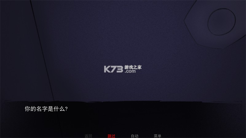 非人室友gavril v1.0 游戏