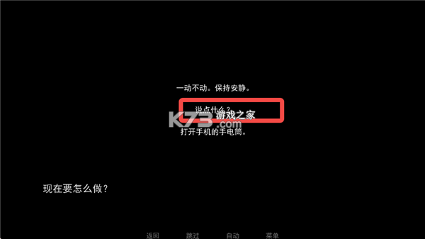 非人室友gavril v1.0 游戏