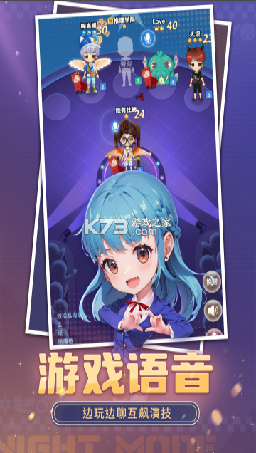 推理学院 v5.66 安卓版 截图