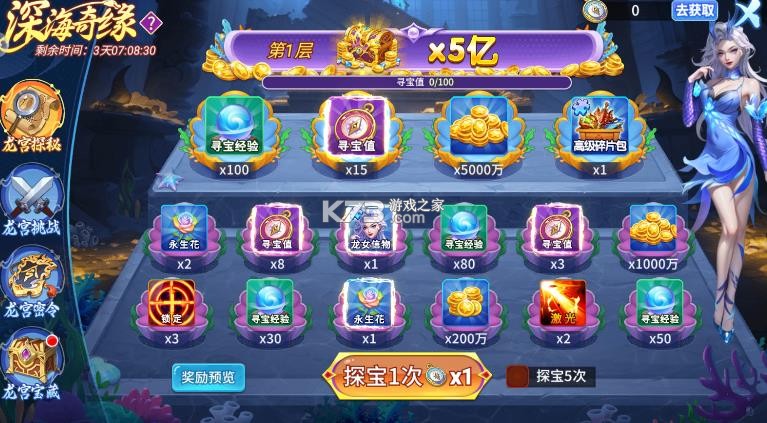 捕鱼千炮版 v5.10.10 2026最新版